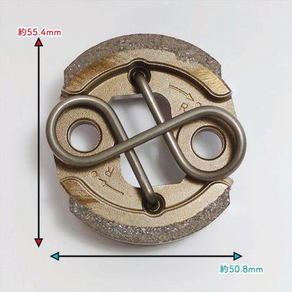 リョービ 遠心クラッチ アッセンブリ EKKB-2665L【新品】刈払機パーツ 2サイクル ◆定形外送料無料◆部品 京セラ RYOBI ●Fs8ua2339