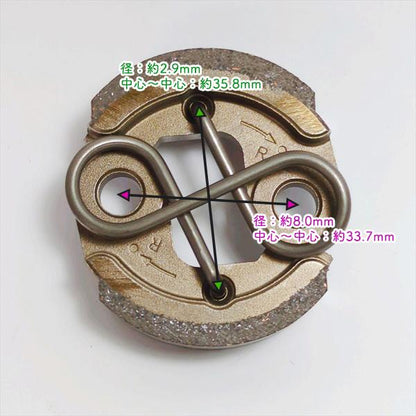 リョービ 遠心クラッチ アッセンブリ EKKB-2665L【新品】刈払機パーツ 2サイクル ◆定形外送料無料◆部品 京セラ RYOBI ●Fs8ua2339