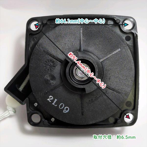 ゼノア リコイルAssy EZスタート スターターアッシ 刈払機【新品】くるくるカッター 背負式刈払機パーツ 農機具パーツ ZENOAH ●Fs8ua2340