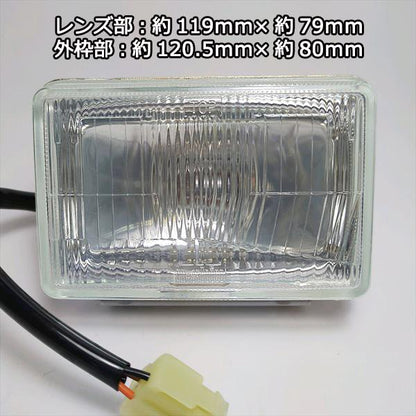 ヤンマー ヘッドライト ヘッドランプ 作業灯 ハロゲンライト DC12V 【新品】■定形外送料無料■ yanmar 運搬車などに ● PB1ua2343