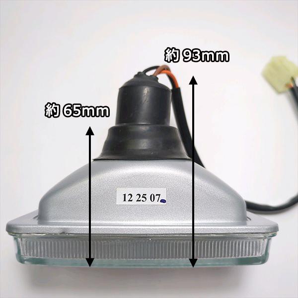 ヤンマー ヘッドライト ヘッドランプ 作業灯 ハロゲンライト DC12V 【新品】■定形外送料無料■ yanmar 運搬車などに ● PB1ua2343