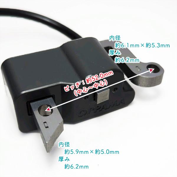 リョービ EKKB-270L イグニッションコイル【新品】刈払機 ◆定形外送料無料◆ エンジン部品 パーツ ● d14ua2346