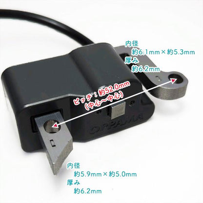 リョービ EKKB-270L イグニッションコイル【新品】刈払機 ◆定形外送料無料◆ エンジン部品 パーツ ● d14ua2346