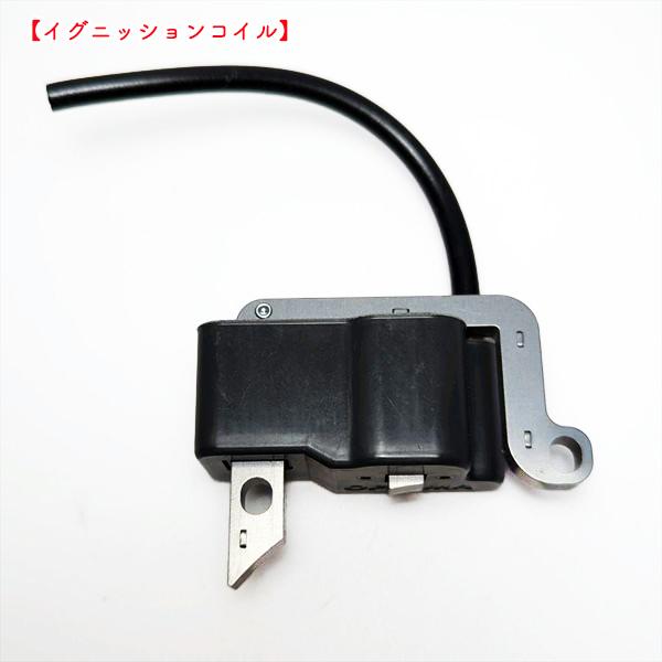 リョービ EKKB-270L イグニッションコイル【新品】刈払機 ◆定形外送料無料◆ エンジン部品 パーツ ● d14ua2346