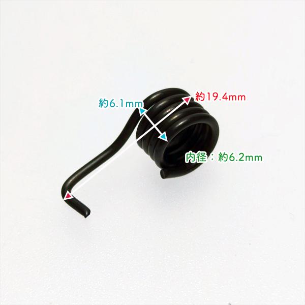 リョービ EKKB-270L イグニッションコイル【新品】刈払機 ◆定形外送料無料◆ エンジン部品 パーツ ● d14ua2346