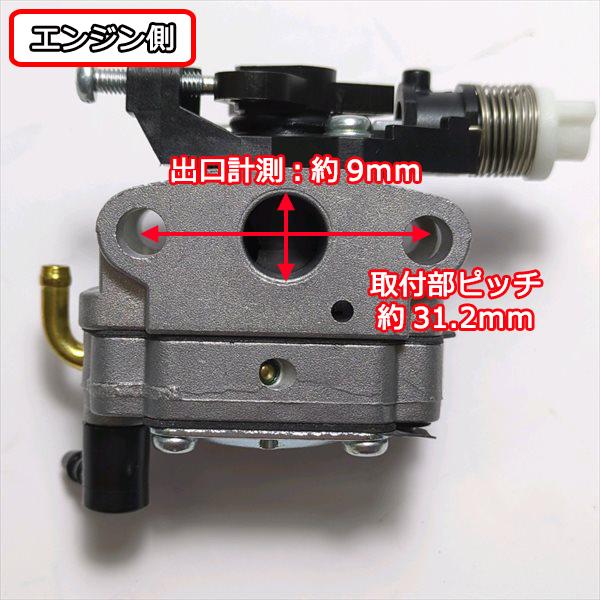 ダイヤフラム式　キャブレター マキタ ME230T チェンソー エンジン部品 パーツ ◆定形外送料無料◆【純正 新品】 makita ● d18ua2347