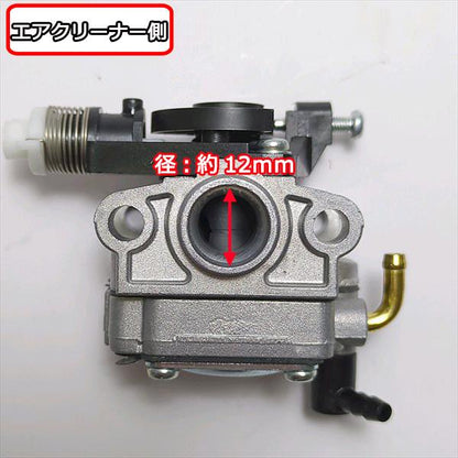 ダイヤフラム式　キャブレター マキタ ME230T チェンソー エンジン部品 パーツ ◆定形外送料無料◆【純正 新品】 makita ● d18ua2347