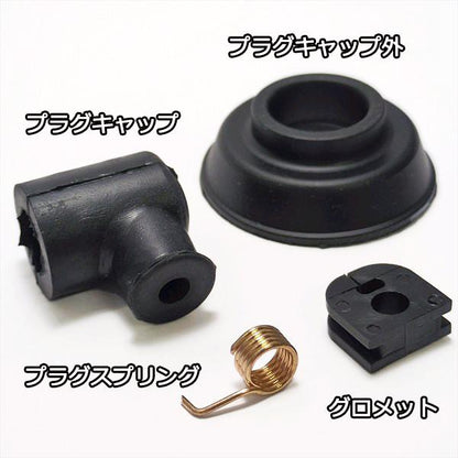 ゼノア イグニッションコイル MD6200 背負散布機【純正新品】◆定形外送料無料◆ エンジン部品 パーツ 点火コイル ● Fs8ua2348