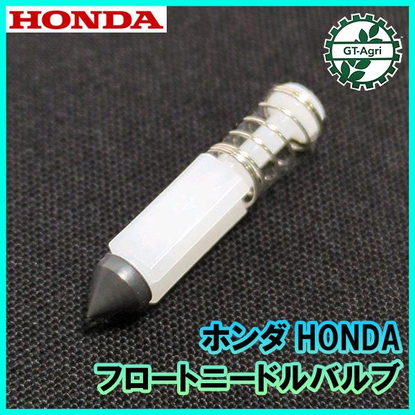 ニードルバルブ クボタ GH200 キャブレターパーツ 【新品】 ◆定形外送料無料◆ ガソリンエンジン部品 KUBOTA 農機具 ●Cs6ua2668