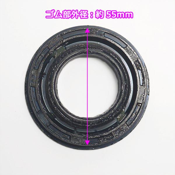 ヤンマー オイルシール ■3055QLF■ 2個セット MK 爪軸 【新品】◆定形外送料無料◆ 農機部品 ロータリー パーツ ●Fs8ua2352