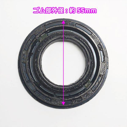 ヤンマー オイルシール ■3055QLF■ 2個セット MK 爪軸 【新品】◆定形外送料無料◆ 農機部品 ロータリー パーツ ●Fs8ua2352