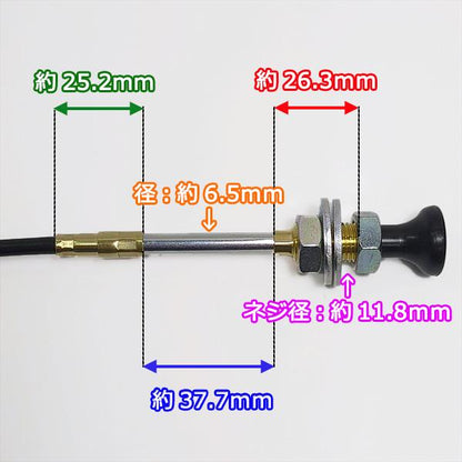 チョークワイヤー 全長1220ｍｍ ヤンマー ◆定形外送料無料◆【純正新品】農機具部品 パーツ yanmar ●Wua2353