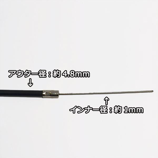 チョークワイヤー 全長1220ｍｍ ヤンマー ◆定形外送料無料◆【純正新品】農機具部品 パーツ yanmar ●Wua2353