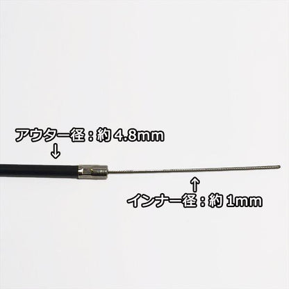 チョークワイヤー 全長1220ｍｍ ヤンマー ◆定形外送料無料◆【純正新品】農機具部品 パーツ yanmar ●Wua2353