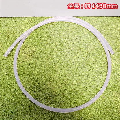 チューブ1380 みのる 土壌消毒機用 吸入パイプ 《内径5.9ｍｍ 外径10.1ｍｍ》【新品】 D-20 部品 パーツ ◆定形外送料無料◆ ●Wua2354