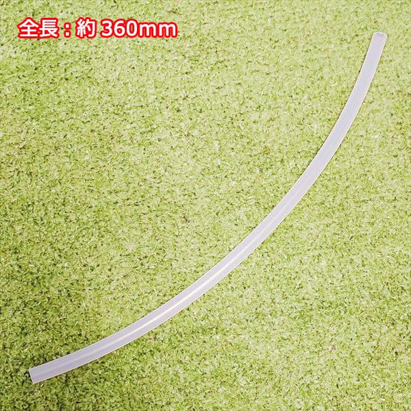 チューブ 350 みのる 土壌消毒機用 吐出パイプ 《内径5.7ｍｍ 外径10.5ｍｍ》【新品】 D-20 部品 パーツ ◆定形外送料無料◆ ●Fs8ua2355