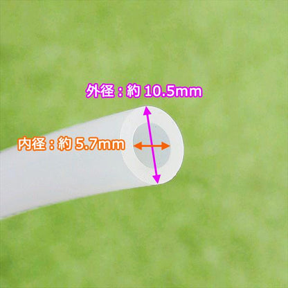 チューブ 350 みのる 土壌消毒機用 吐出パイプ 《内径5.7ｍｍ 外径10.5ｍｍ》【新品】 D-20 部品 パーツ ◆定形外送料無料◆ ●Fs8ua2355