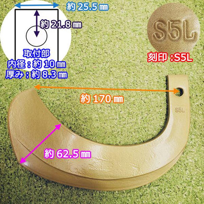 ●スーパーゴールド爪 三菱 トラクター用 MT,GSシリーズ等【計28本セット】【新品】◆送料無料◆（離島・沖縄除く）東亜重工 ロータリー sua2356