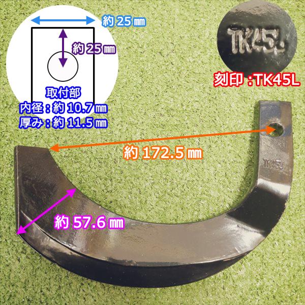 ●スーパーゴールド爪 三菱 トラクター用 MT,GSシリーズ等【計28本セット】【新品】◆送料無料◆（離島・沖縄除く）東亜重工 ロータリー sua2356