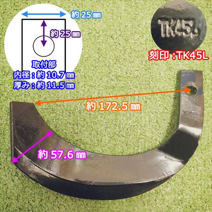 ●スーパーゴールド爪 三菱 トラクター用 MT,GSシリーズ等【計28本セット】【新品】◆送料無料◆（離島・沖縄除く）東亜重工 ロータリー sua2356
