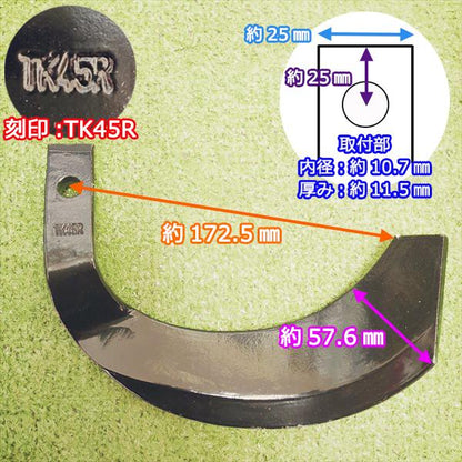 ●スーパーゴールド爪 三菱 トラクター用 MT,GSシリーズ等【計28本セット】【新品】◆送料無料◆（離島・沖縄除く）東亜重工 ロータリー sua2356