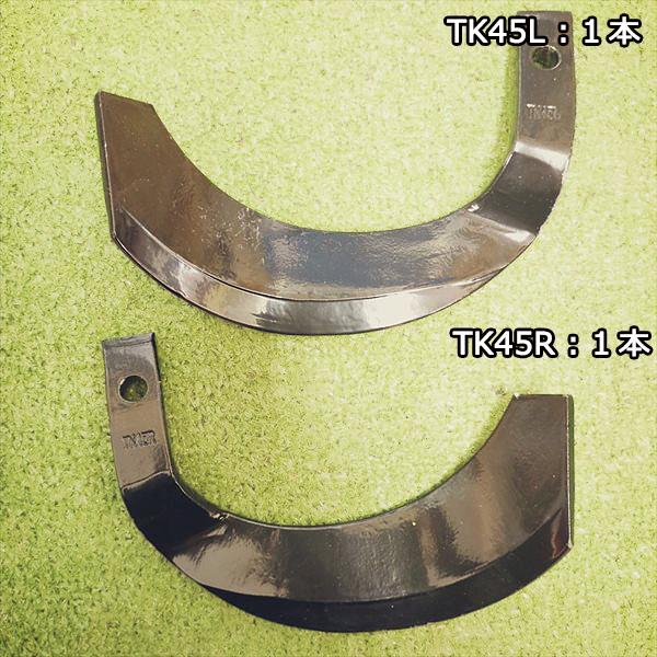 ●スーパーゴールド爪 三菱 トラクター用 MT,GSシリーズ等【計28本セット】【新品】◆送料無料◆（離島・沖縄除く）東亜重工 ロータリー sua2356