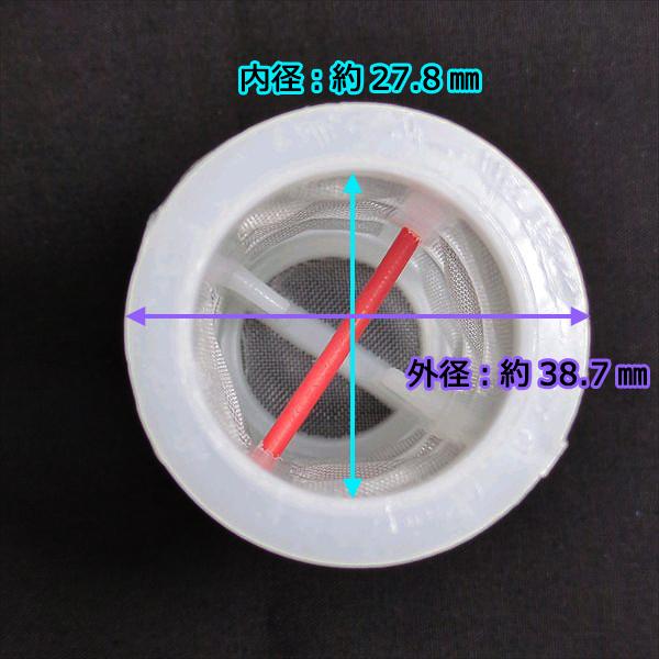 燃料タンクフィルター クボタ TA800 【純正新品】エンジン部品 パーツ◆定形外送料無料◆ kubota ●Fs8ua2357