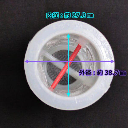 燃料タンクフィルター クボタ TA800 【純正新品】エンジン部品 パーツ◆定形外送料無料◆ kubota ●Fs8ua2357