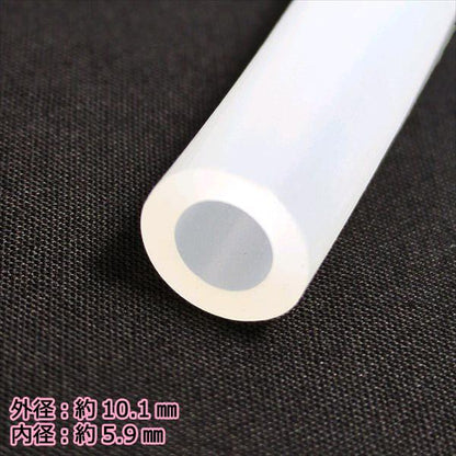 チューブ みのる 土壌消毒機 ノズル 吐出パイプ 1150《内径5.9ｍｍ 外径10.1ｍｍ》【新品】 D-20 部品 パーツ ◆定形外送料無料◆ ●Wua2358