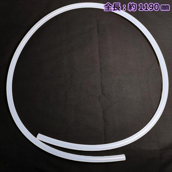 チューブ みのる 土壌消毒機 ノズル 吐出パイプ 1150《内径5.9ｍｍ 外径10.1ｍｍ》【新品】 D-20 部品 パーツ ◆定形外送料無料◆ ●Wua2358