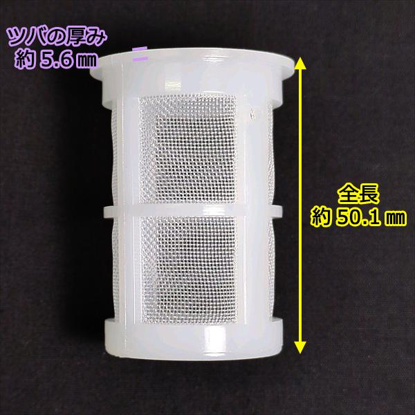 燃料タンクフィルター クボタ FTR350 【純正新品】エンジン部品 パーツ◆定形外送料無料◆ kubota ●Fs9ua2359