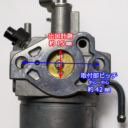 キャブレター クボタ FTR350 フロント菜ビ 管理機 ガソリンエンジン部品 GB100【新品】◆定形外無料◆ パーツ KUBOTA ●d7ua2360