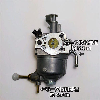 キャブレター クボタ FTR350 フロント菜ビ 管理機 ガソリンエンジン部品 GB100【新品】◆定形外無料◆ パーツ KUBOTA ●d7ua2360