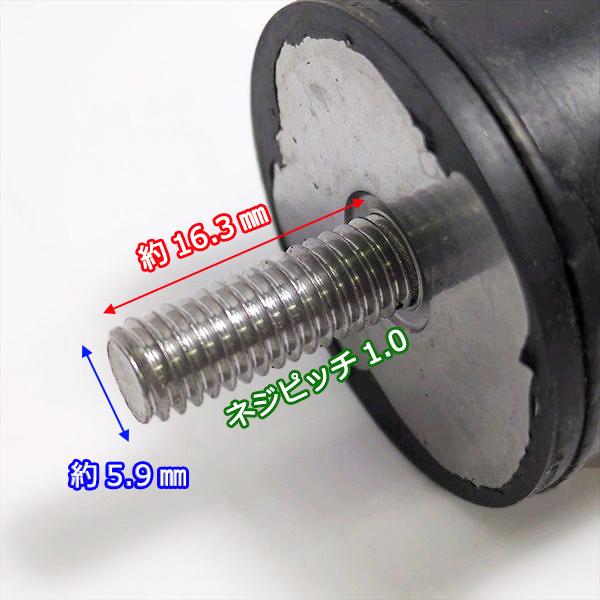 ●ダンパー 上側 ■防振ゴム 両側オネジ ■ 背負散布機 ゼノア MD6200【純正新品】◆定形外送料無料◆農機部品 パーツ zenoah Fs9ua2363
