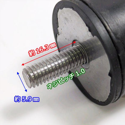 ●ダンパー 上側 ■防振ゴム 両側オネジ ■ 背負散布機 ゼノア MD6200【純正新品】◆定形外送料無料◆農機部品 パーツ zenoah Fs9ua2363