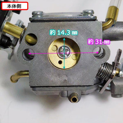キャブレター ハスクバーナ 135MarkII チェンソー エンジン部品 ◆定形外送料無料◆【純正 新品】キャブレター パーツ ●d14ua2364