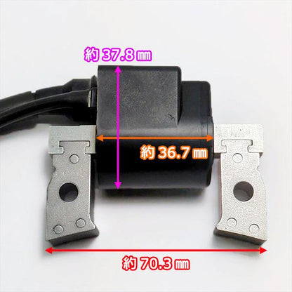 クボタ GH400V イグニッションコイル イグナイター（端子1口）【新品】◆定形外送料無料◆ 汎用ガソリンエンジン部品 パーツ ●Fs9ua2365