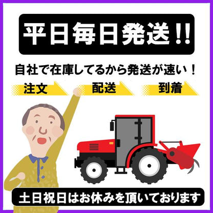 リコイルスターターロープ ヤンマー QT30 【純正新品】■定形外送料無料■ エンジン部品 スターターパーツ YANMAR 管理機 ●Fs9ua2366