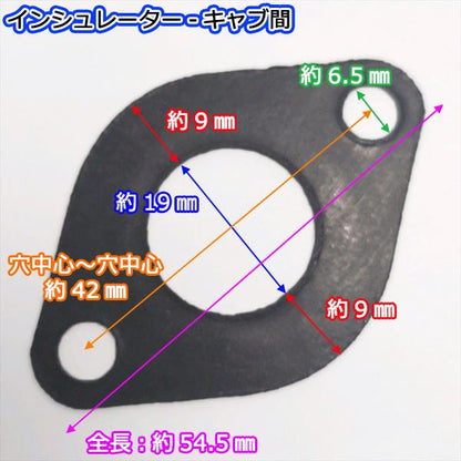 ガスケット 3枚セット ヤンマー QT30 (B)【新品】エンジン 農機具部品 ◆定形外送料無料◆ キャブレターパーツ YANMAR ●Kua2368