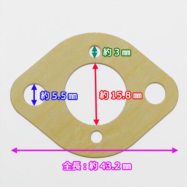 インテイク ガスケット 2枚 やまびこ GEH802 エンジン【純正新品】■定形外送料無料■ 草刈機 農機部品 キャブレターパーツ ●Kua2369
