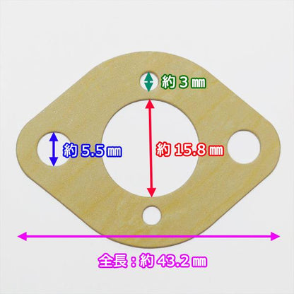 インテイク ガスケット 2枚 やまびこ GEH802 エンジン【純正新品】■定形外送料無料■ 草刈機 農機部品 キャブレターパーツ ●Kua2369