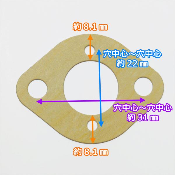 インテイク ガスケット 2枚 やまびこ GEH802 エンジン【純正新品】■定形外送料無料■ 草刈機 農機部品 キャブレターパーツ ●Kua2369