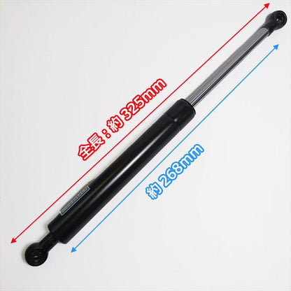 ドアシリンダー ガスダンパー ■クボタ KL■ 全長：325ｍｍ【新品部品】 ◆定形外送料無料◆ kubota ●PC4ua2371
