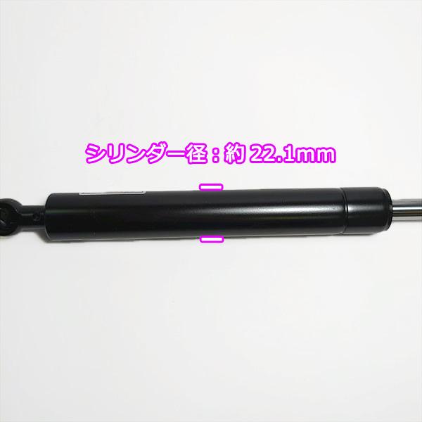 ドアシリンダー ガスダンパー ■クボタ KL■ 全長：325ｍｍ【新品部品】 ◆定形外送料無料◆ kubota ●PC4ua2371
