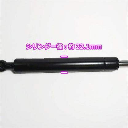 ドアシリンダー ガスダンパー ■クボタ KL■ 全長：325ｍｍ【新品部品】 ◆定形外送料無料◆ kubota ●PC4ua2371