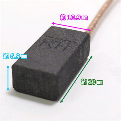 京セラ カーボン スリーブ付き 711KH RESV-1300 ブロワバキューム等に 2個入【新品】電動工具 部品 ◆定形外送料無料◆リョービ ●Fs9ua2373
