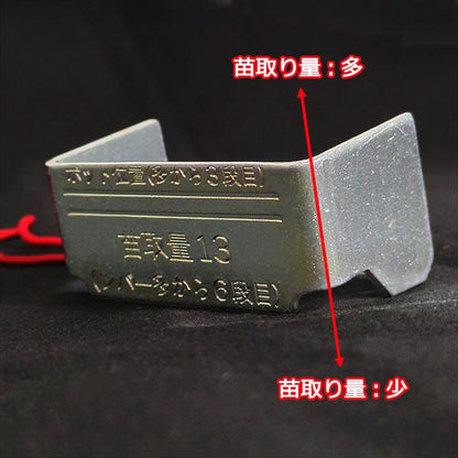 クボタ ZP45等 苗とりゲージ 田植機 【新品】■定形外送料無料■ 農機具部品 パーツ KUBOTA ●Fs9ua2375