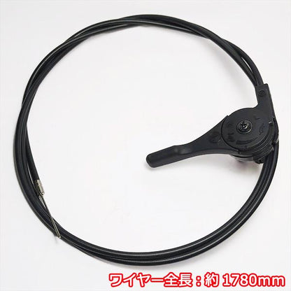 スロットルワイヤー Assy 《取り付け部径：27Φ》 約178cm ◆定形外送料無料◆ 【新品】 管理機 農機 アクセルワイヤー ●Wua2376