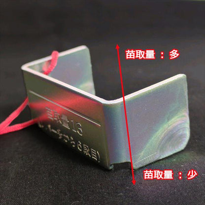 クボタ ZP55等 苗とりゲージ 田植機 【新品】■定形外送料無料■ 農機具部品 パーツ KUBOTA ●Fs9ua2377