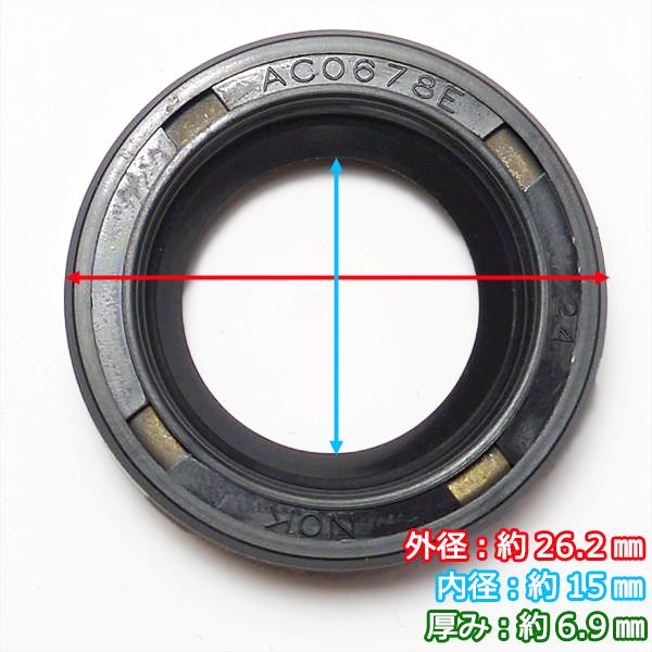 クボタ TG620 オイルシール テンションアーム付け根部【新品】◆定形外送料無料◆ 管理機 耕耘機 農機部品 パーツ ●Fs10ua2378